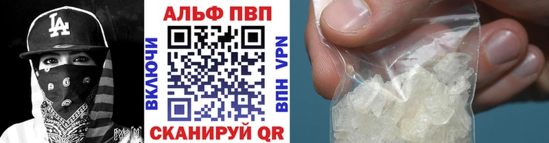 Наркошоп купить КОКАИН  Амфетамин  Alpha PVP  Марихуана  Мефедрон  Опочка
