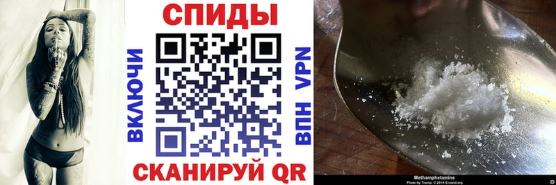 Купить закладки  Опочка  Amphetamine VHQ 
