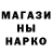 Alpha-PVP кристаллы Istemi