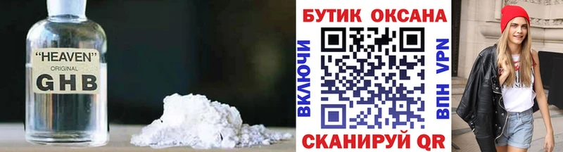 Купить где  Опочка  БУТИРАТ бутик 