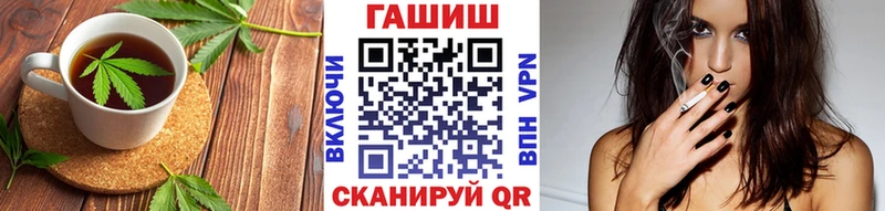 Купить закладки  Опочка  Canna-Cookies конопля 