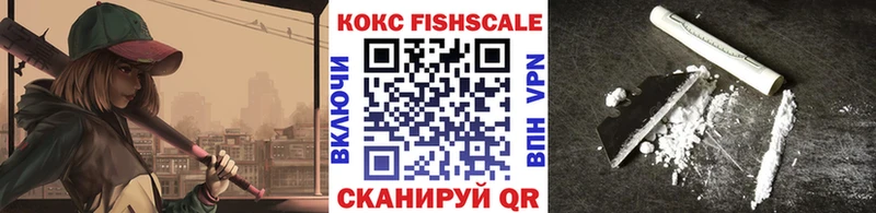 Кокаин Эквадор  Купить  Опочка 