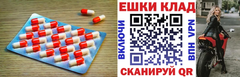 Ecstasy VHQ  Купить закладки  Опочка 