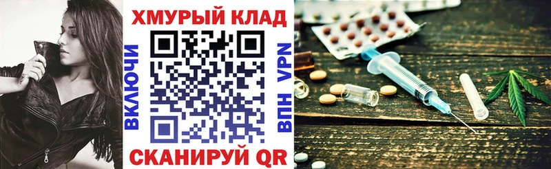 ГЕРОИН Heroin  Купить закладки  Опочка 