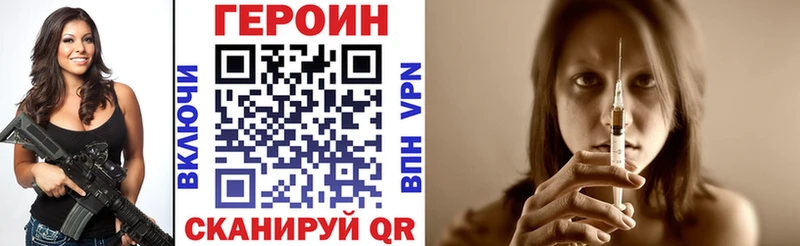 ГЕРОИН гречка Опочка