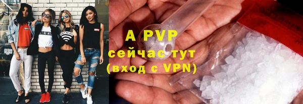 Альфа ПВП Краснотурьинск