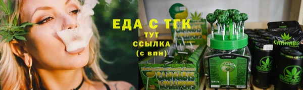 мефедрон Красноперекопск
