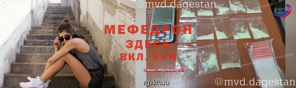 apvp Краснослободск