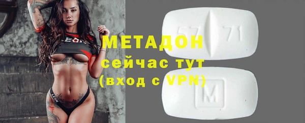 apvp Краснослободск
