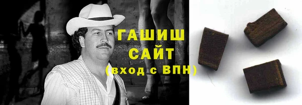 гашишное масло Костерёво