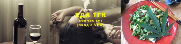 мефедрон Красноперекопск