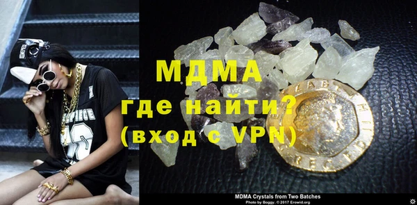 мефедрон Красноперекопск