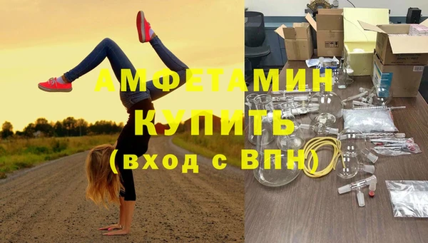 Альфа ПВП Краснотурьинск