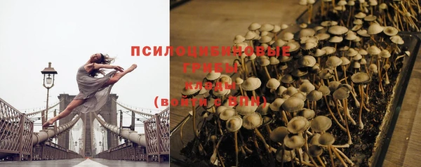 мефедрон Красноперекопск