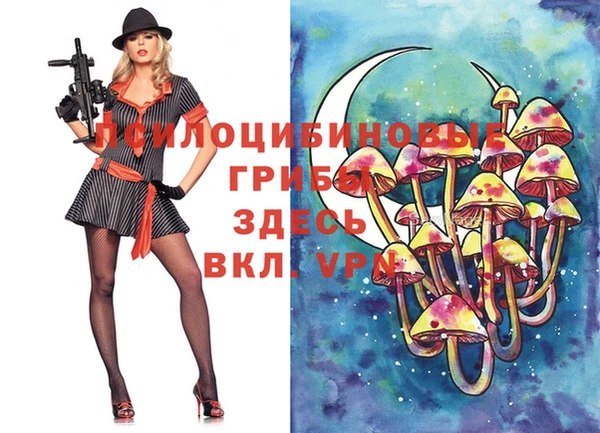 мефедрон Красноперекопск