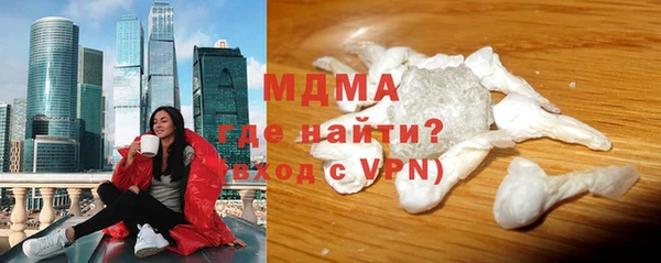 мефедрон Красноперекопск