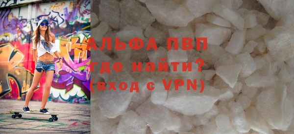 мефедрон Красноперекопск