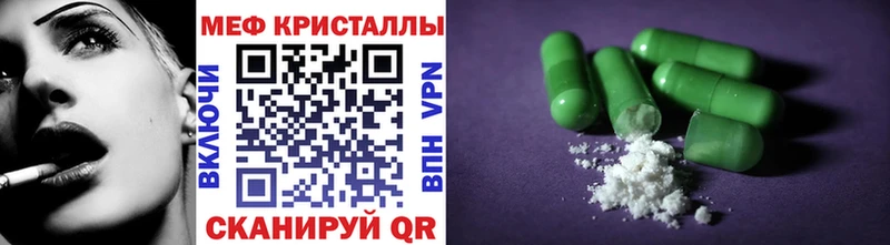 МЯУ-МЯУ мука  Купить где  Опочка 